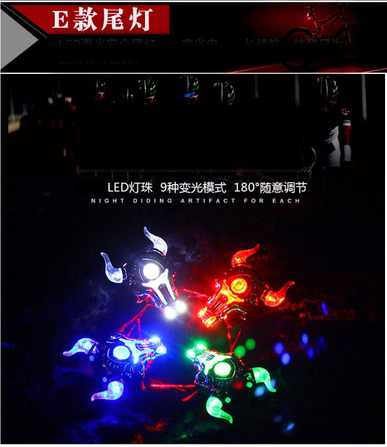 Eclairage pour vélo JAKROO - Ref 2399441 Image 38