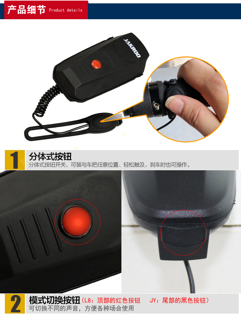 Sonnette de vélo KINWIN - Ref 1454046 Image 12