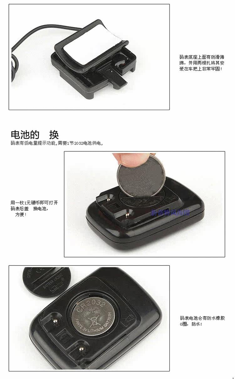 Compteur de vélo SUNDING - Ref 2425082 Image 10