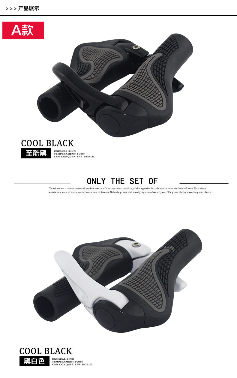 Poignées de vélo JAKROO - Ref 2339979 Image 7