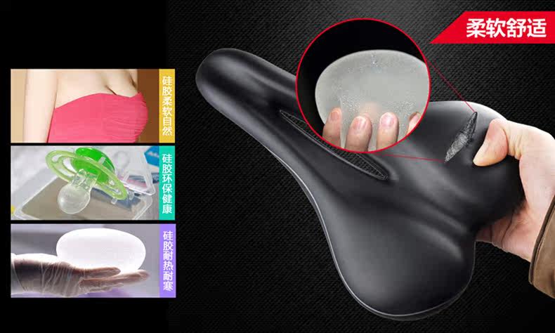 Selle de vélo JAKROO - Ref 2359123 Image 6