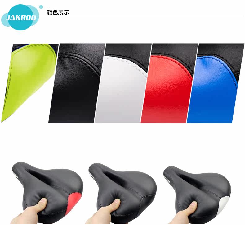 Selle de vélo JAKROO - Ref 2348167 Image 11