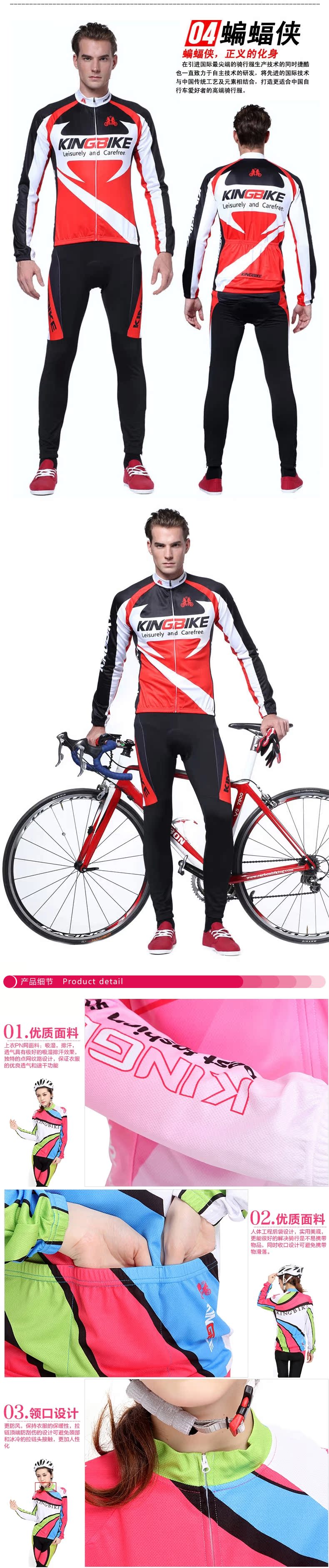 Vêtement cyclisme mixte KING BIKE - Ref 2231931 Image 24