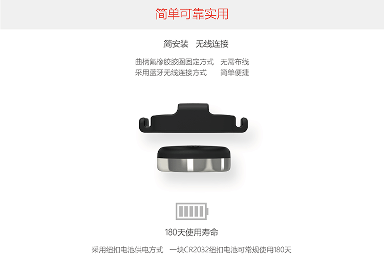 Tableau de bord vélo JAKROO - Ref 2428773 Image 8