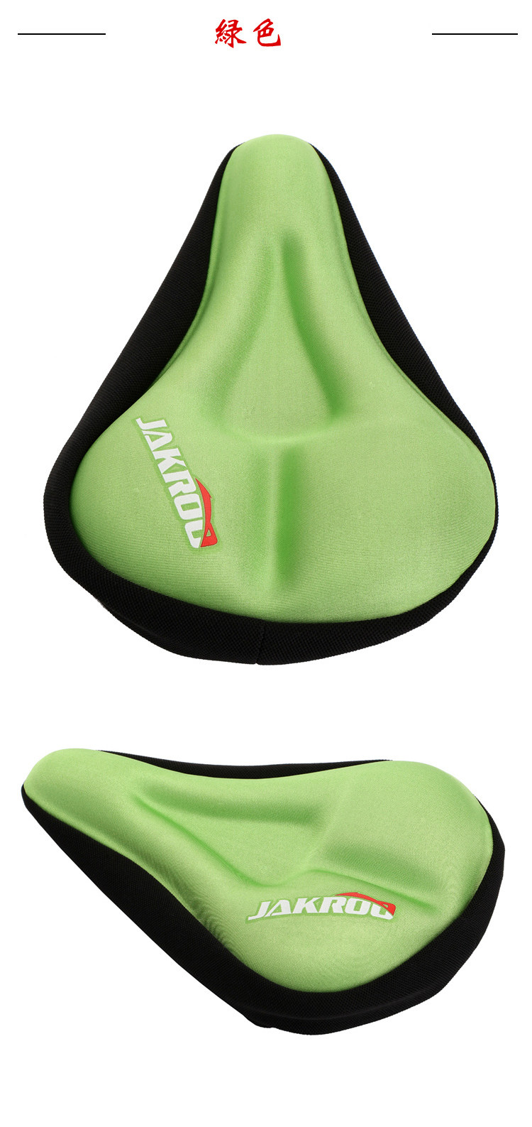 Selle de vélo JAKROO - Ref 2346538 Image 13