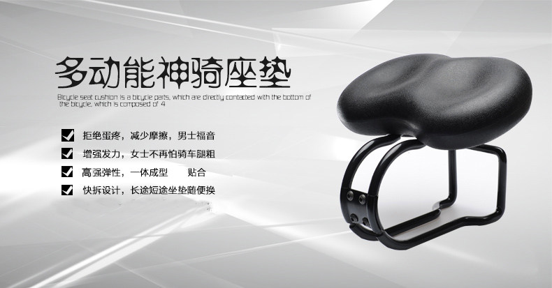 Selle de vélo KINWIN - Ref 2359728 Image 23