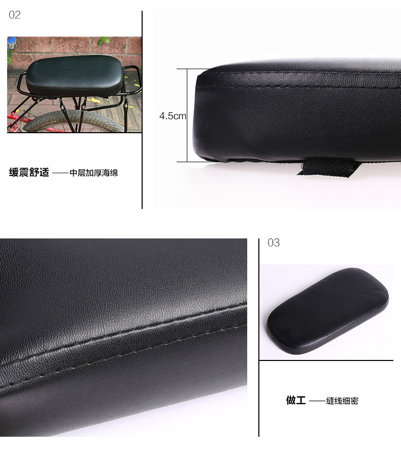 Selle de vélo Mountain Bike JAKROO - Ref 2348117 Image 24