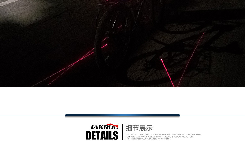 Eclairage pour vélo JAKROO - Taillights - Ref 2399433 Image 30