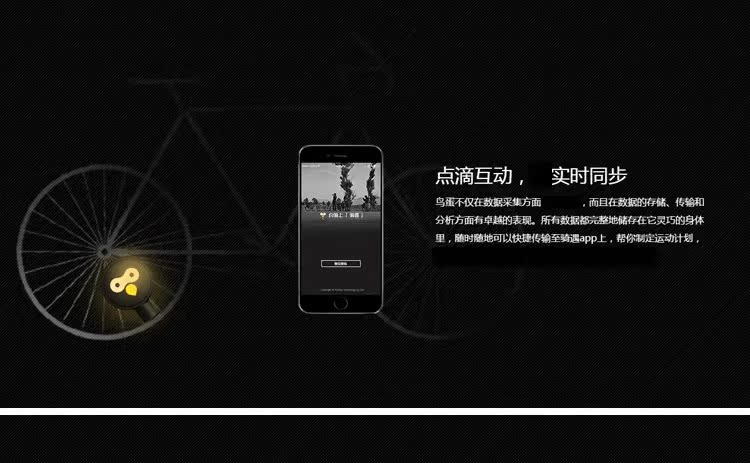 Tableau de bord vélo JAKROO - Ref 2425994 Image 18