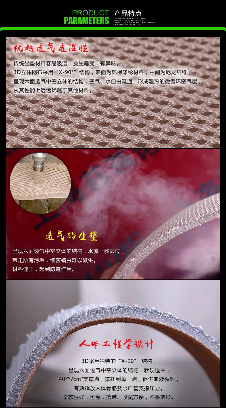 Selle de vélo JAKROO - Ref 2359356 Image 5