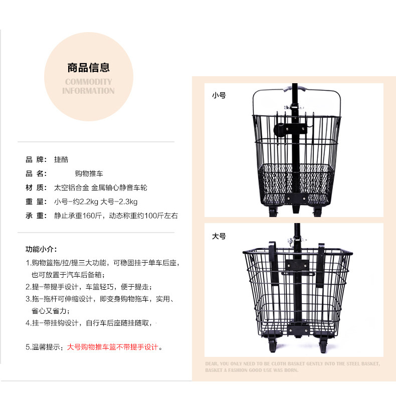 Panier pour vélo JAKROO en métal - Ref 2257651 Image 8