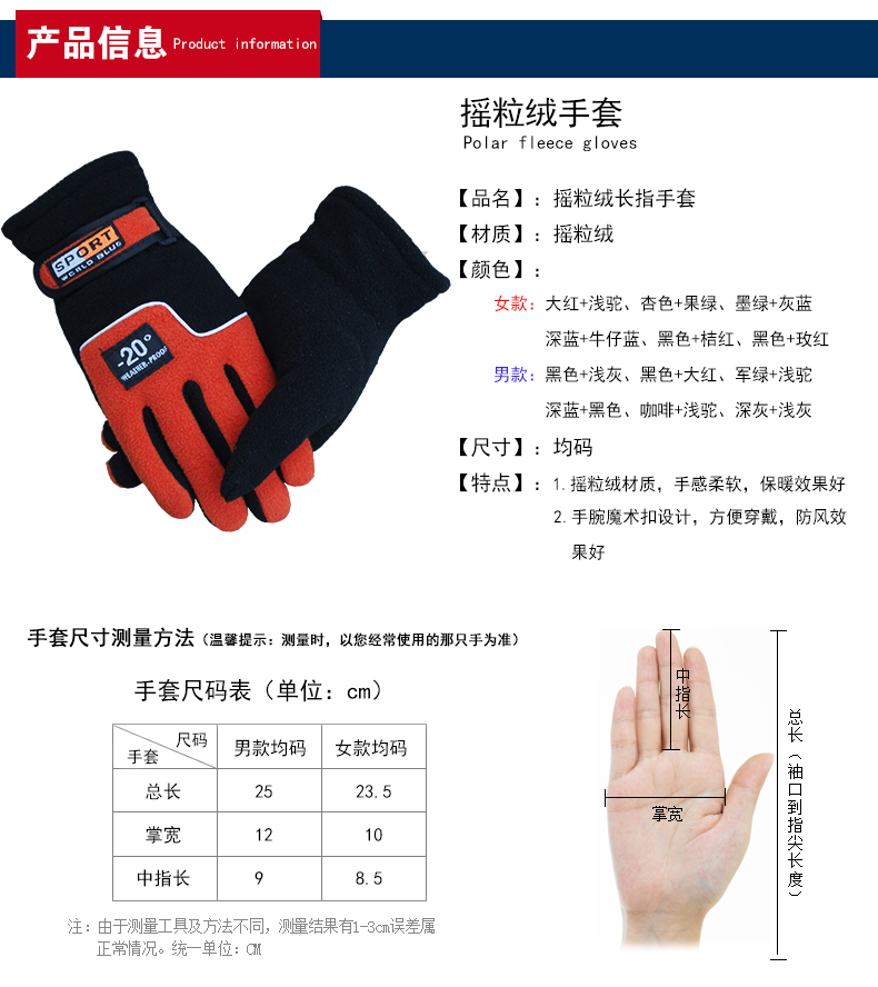 Gants de cyclisme mixte KING BIKE - Ref 2245220 Image 6