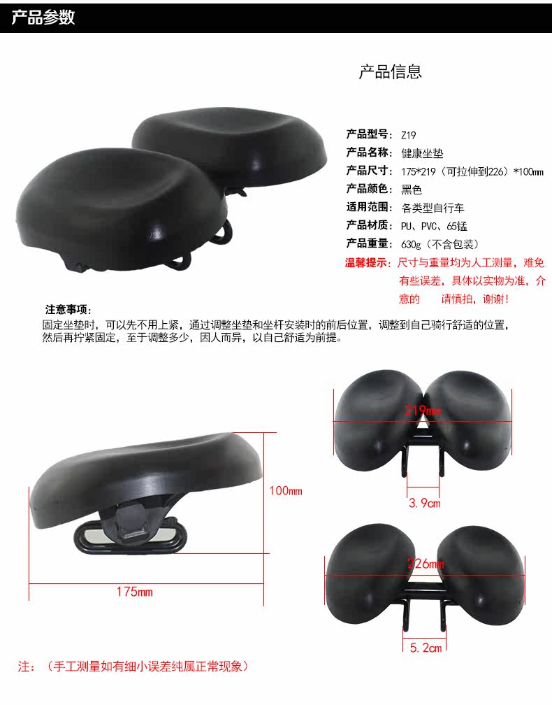 Selle de vélo KINWIN - Ref 2359728 Image 15