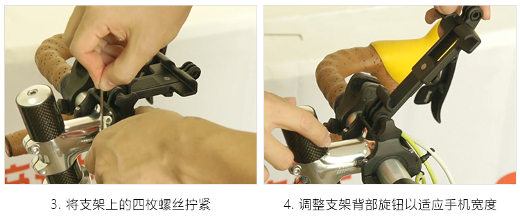 Tableau de bord vélo JAKROO - Ref 2417695 Image 32