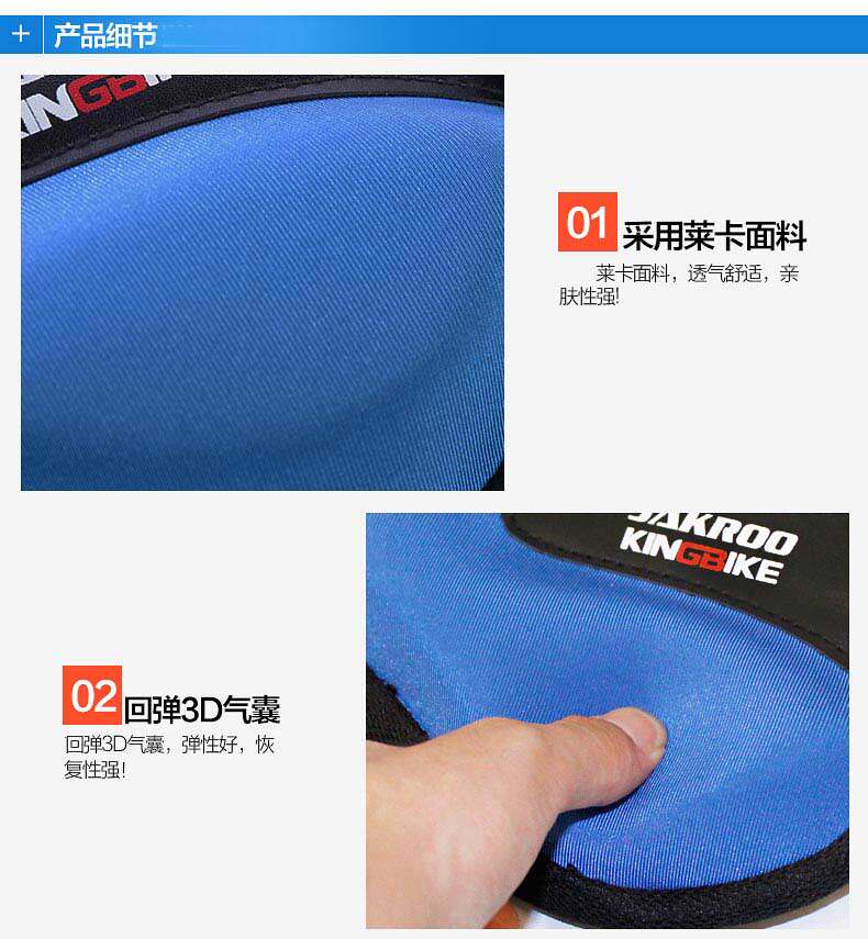 Selle de vélo Mountain Bike KING BIKE - Ref 2359364 Image 14