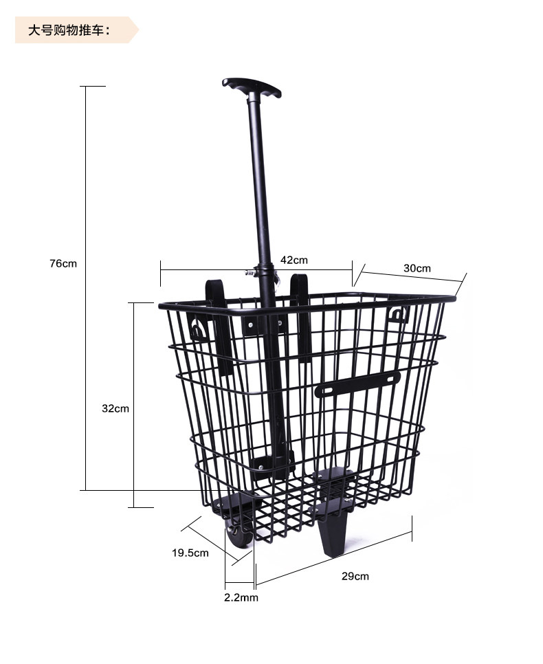 Panier pour vélo KINWIN en métal - Ref 2258277 Image 9