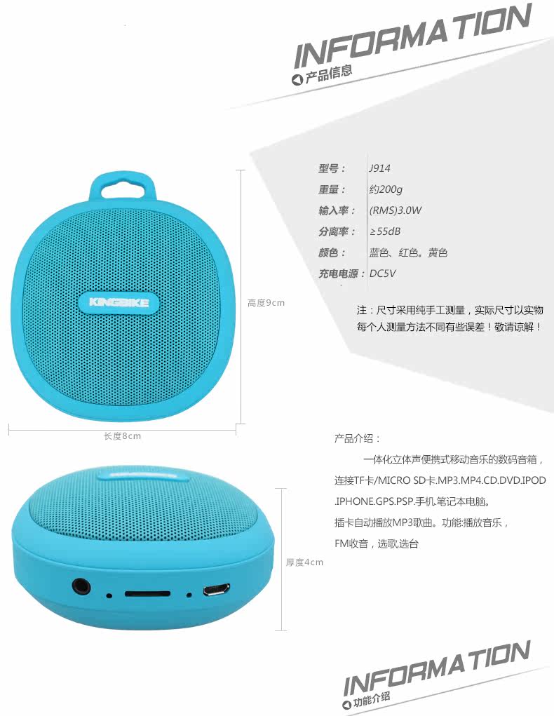 Haut-parleurs portables KING BIKE - Ref 2265164 Image 9