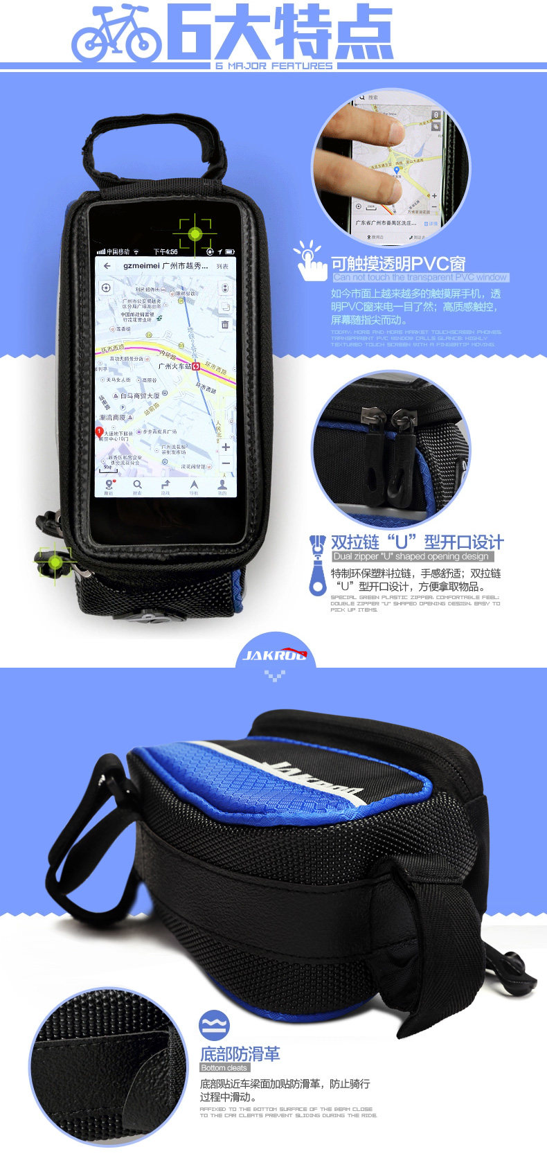 Sacoche pour vélo JAKROO - Ref 2219585 Image 8