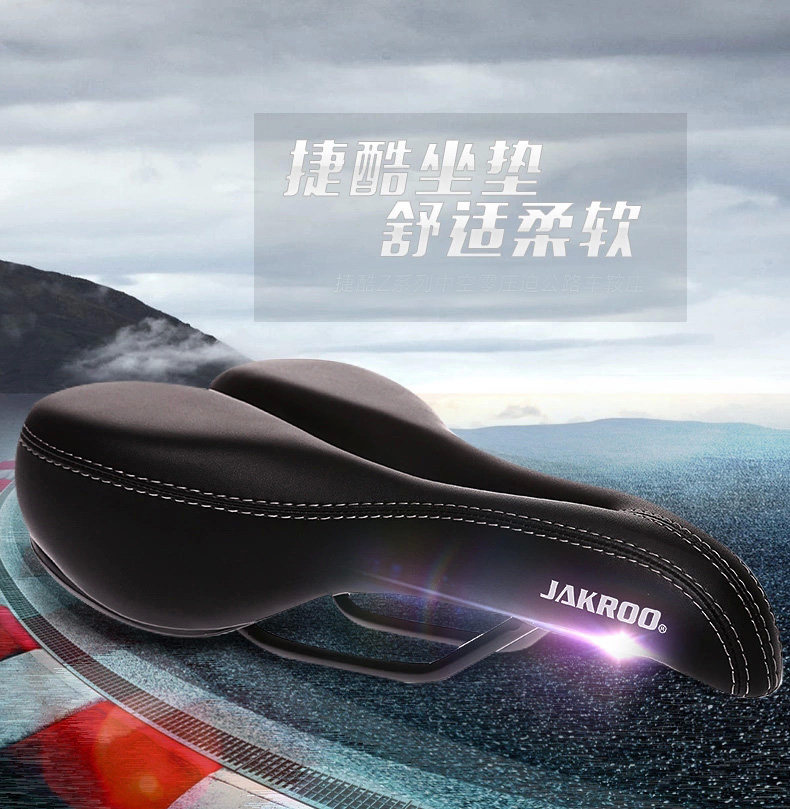 Selle de vélo Mountain Bike JAKROO - Ref 2359125 Image 9