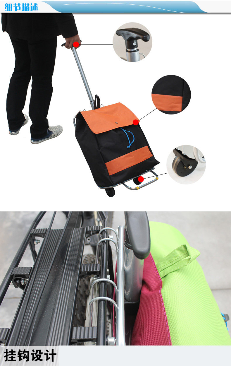 Panier pour vélo JAKROO en métal - Ref 2257651 Image 23