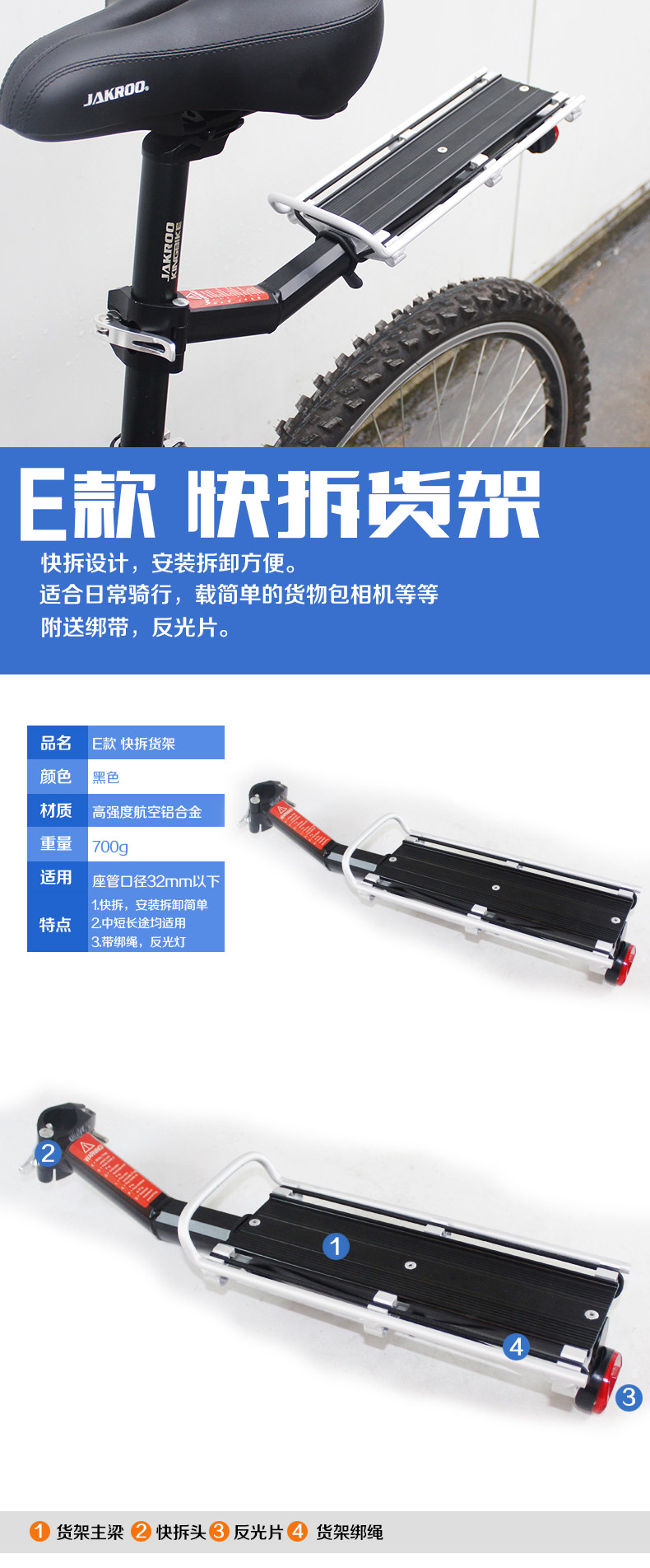 Porte-bagages pour vélo KINWIN - Ref 2412237 Image 19