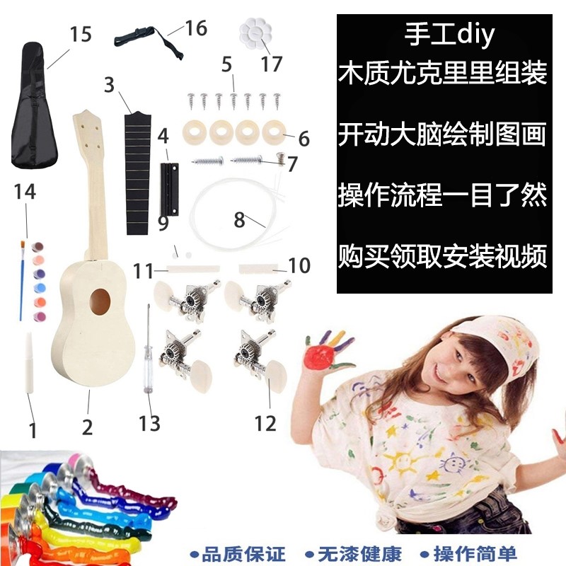 Assembly Yukriydiy homemade handmade material bag painted hand painted wooden graffiti small guitar wood-Taobao