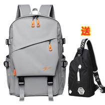 Waterproof double shoulder bag male junior high school college student bag oxford cloth sturdy handsome gas travel 15 6 inch computer bag