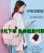 Junior High School Bag Girl Han Edition High School College Student Double Shoulder Bag Large Capacity Backpack Waterproof Campus Charge Listening Song