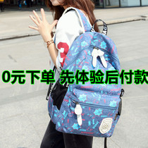 Double Shoulder Bag Girls Junior High School High School Students Large Capacity Schoolbags Han Edition College Student Canvas Backpack Mens Fashion Personality Wave