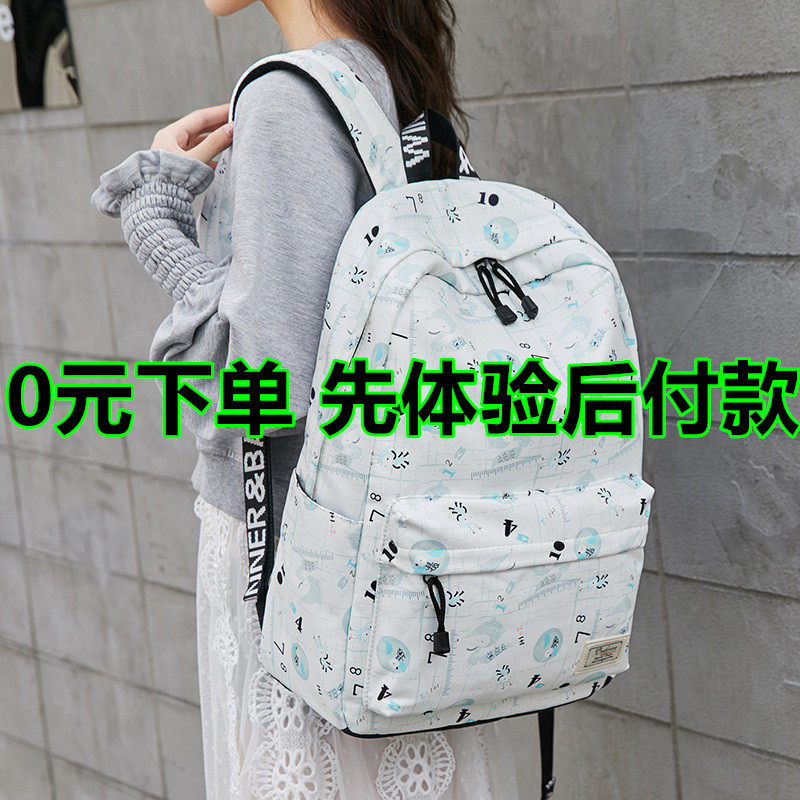 Junior High School Backpack Female Size Capacity Double Shoulder Backpack High School Students Backpack Han Edition Campus High College