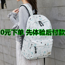 Junior High School Bag Girl Large Number Capacity Double Shoulder Bag High School College Student Backpack Han Edition Campus High Face Value Looking Good