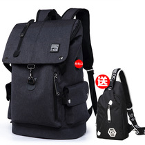 Double Shoulder Bag Male College Student Sturdy Large Capacity Junior High School High School High School High School Backpack Charge Theft Prevention Tourism Computer Bag Tide