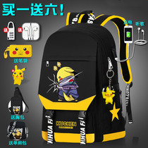 Junior High School Students Double Shoulder Endorsement Bag Mens Large Capacity Waterproof Night Light Pickup Truck 45 Sixth Grade Elementary School Students