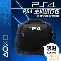 PS4 host gói game console phụ kiện lưu trữ túi du lịch ba lô ba lô đeo vai mỏng kinh doanh túi xách tay - PS kết hợp dây sạc nam châm