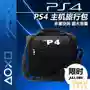 PS4 host gói game console phụ kiện lưu trữ túi du lịch ba lô ba lô đeo vai mỏng kinh doanh túi xách tay - PS kết hợp dây sạc nam châm