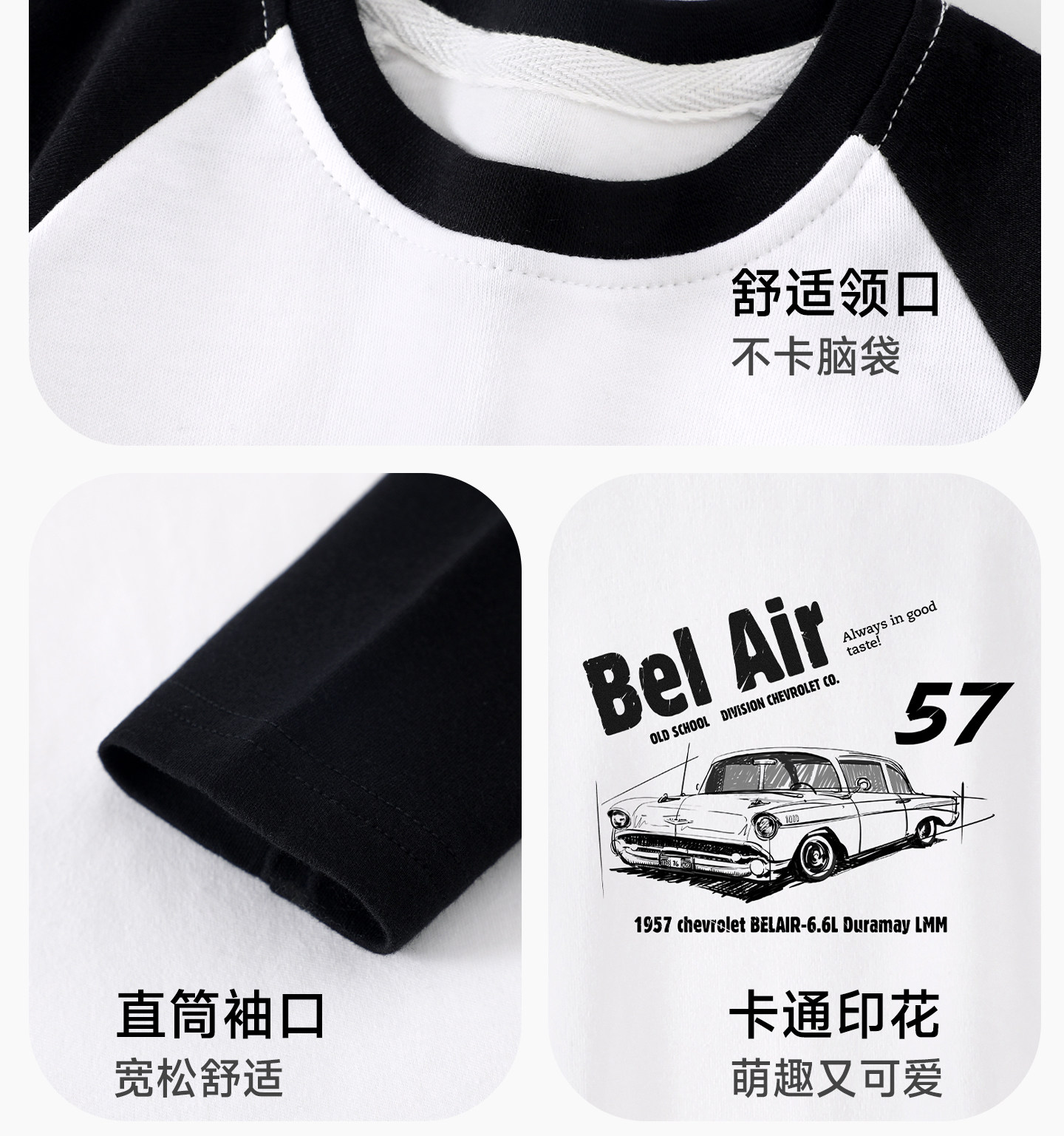 宝宝长袖T恤秋冬纯棉衣服中小童打底衫男童上衣女童秋装儿童童装 — 15