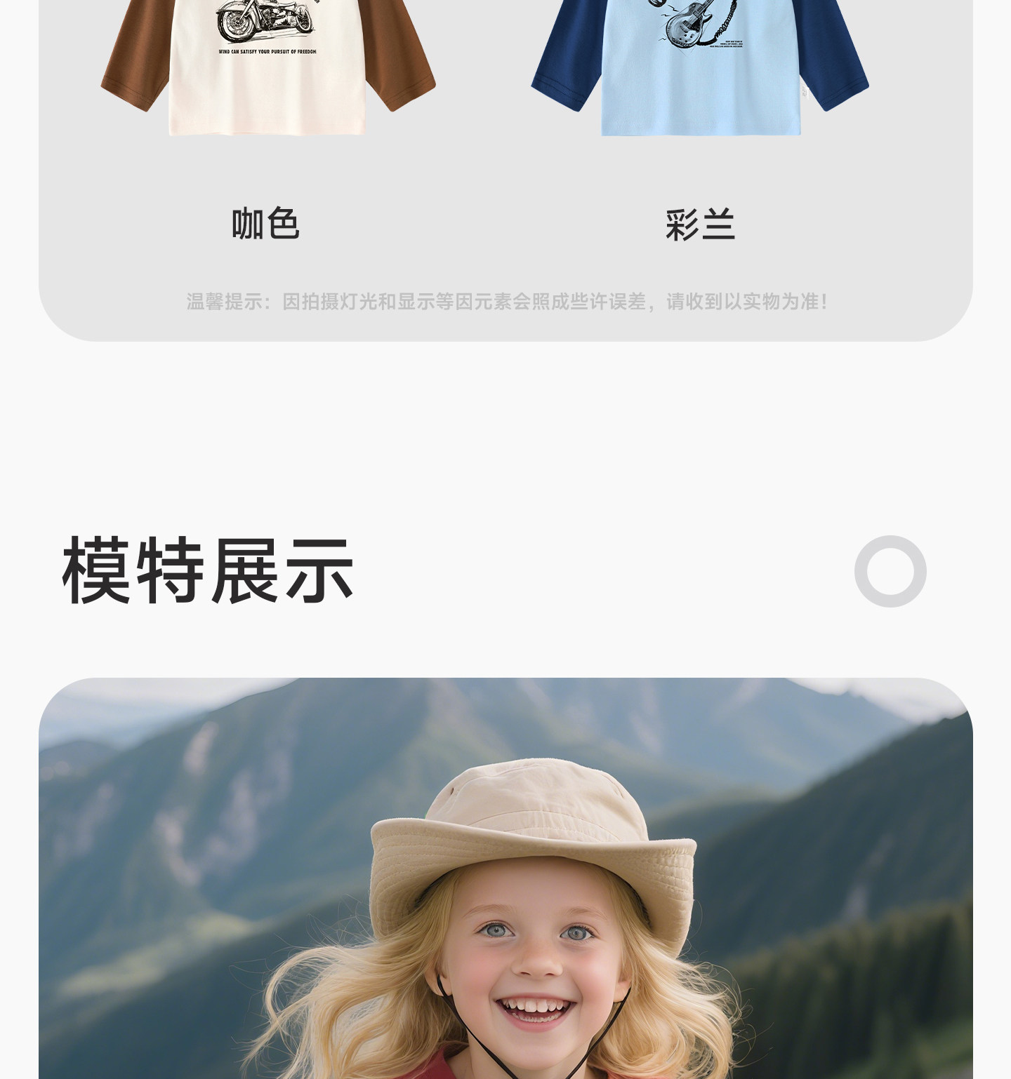 宝宝长袖T恤秋冬纯棉衣服中小童打底衫男童上衣女童秋装儿童童装 — 19