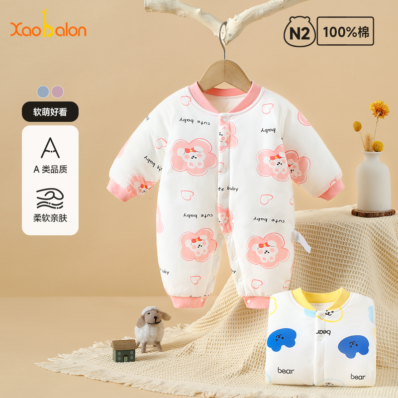 小班郎婴儿保暖衣服加厚秋冬新生儿夹棉连体衣男女宝宝哈衣棉服冬