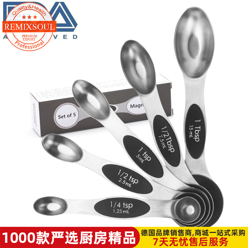 Amazon Stainless Steel Double Head Volume Spoon 5 Pieces Of Jacket Seasoned Spoon Baking Scale Metering Spoon Magnetic Suction