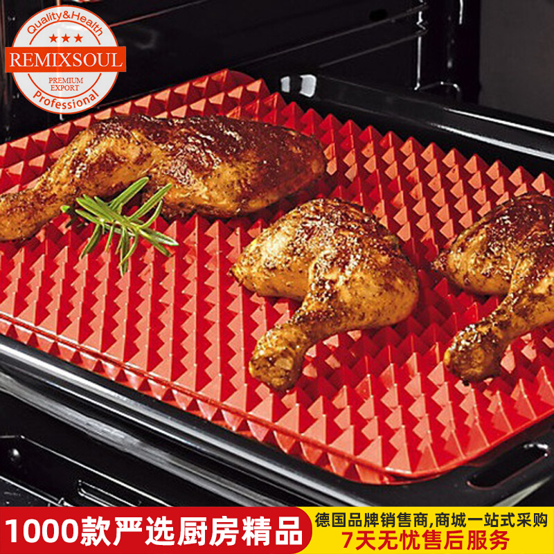 Food grade silicone Barbecue Mat High Temperature Resistant Multifunction Baking Tray Mat Microwave Oven Baking Mat Kitchen Heat Insulation Mat Dining Mat-Taobao