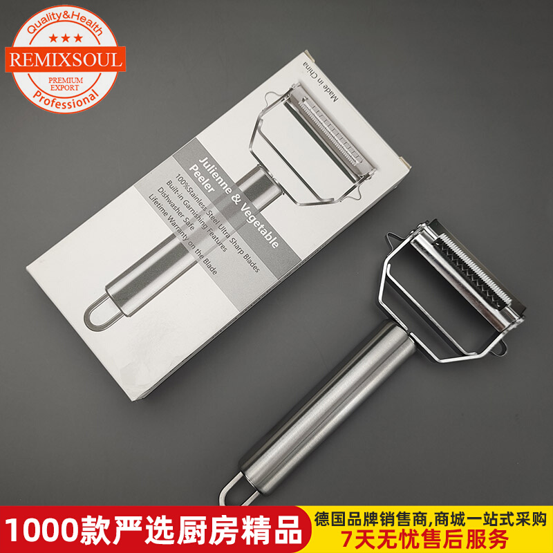 Three - in - one function Amazon double - head multi - functional cuisine cutting cutting cutting cutting knife Color box packaging FDA