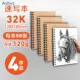 D85- [32K Small Book- это портатив с] 4 фотографиями Books-200