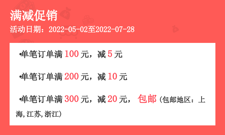 Japanese Washi Tape Set 10 Piece Sea and Forest Series - Product image 7