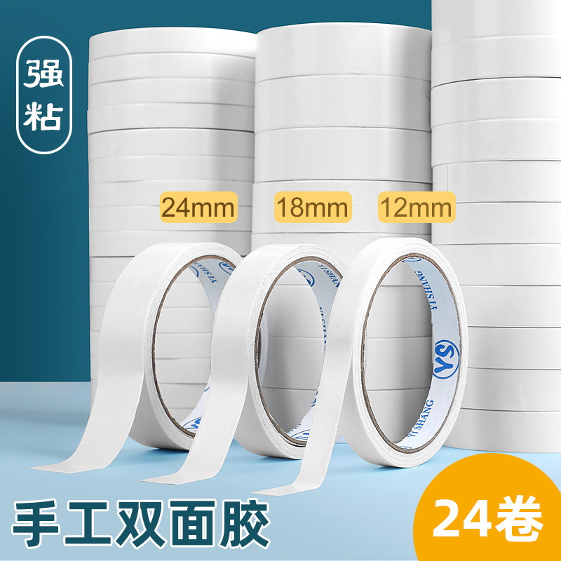 Double-sided tape roll paper students use high viscosity hand cotton tape two sides of adhesive transparency and easy to tear without mark adhesive fixed wall tape wholesale