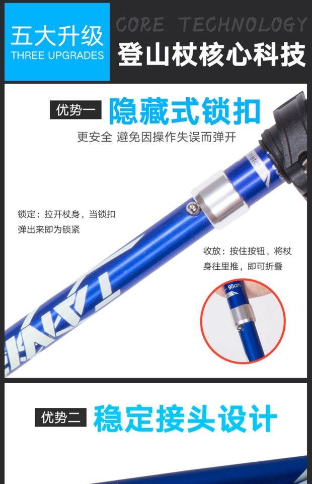 Ánh sáng mới và gấp ngắn trekking cực telescopic mía ngoài trời leo núi thiết bị leo núi đa chức năng nạng - Gậy / gậy gậy tre cho người già