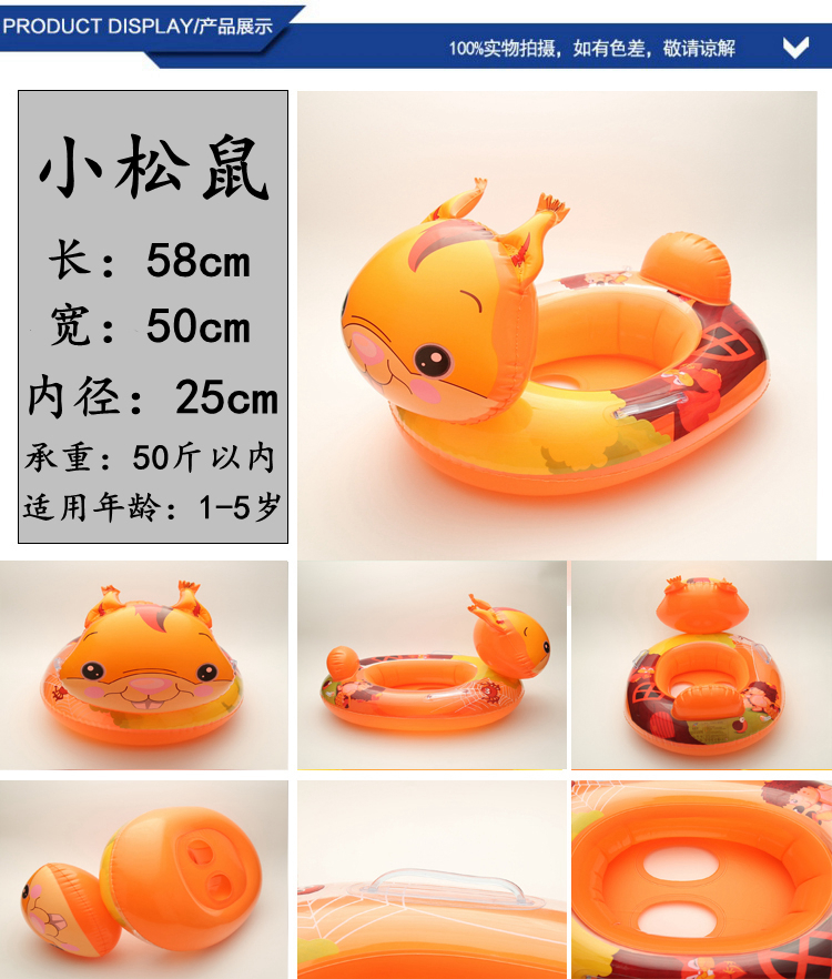 Ghế trẻ em bơm hơi flamingo vòng bơi trẻ sơ sinh phao cứu sinh trẻ em heo con Vòng bơi bơi - Cao su nổi phao bơi cho be 1 tuổi