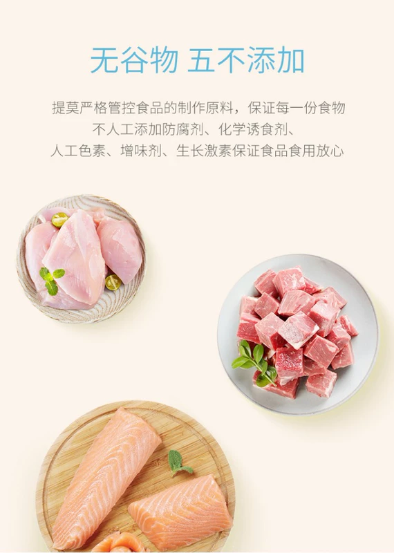 Timo Pet Sausage Dog Ham Sausage 60 Canxi Bổ sung Canxi Xúc xích Teddy không muối Đào tạo Phần thưởng Đồ ăn nhẹ cho Thú cưng - Đồ ăn vặt cho chó