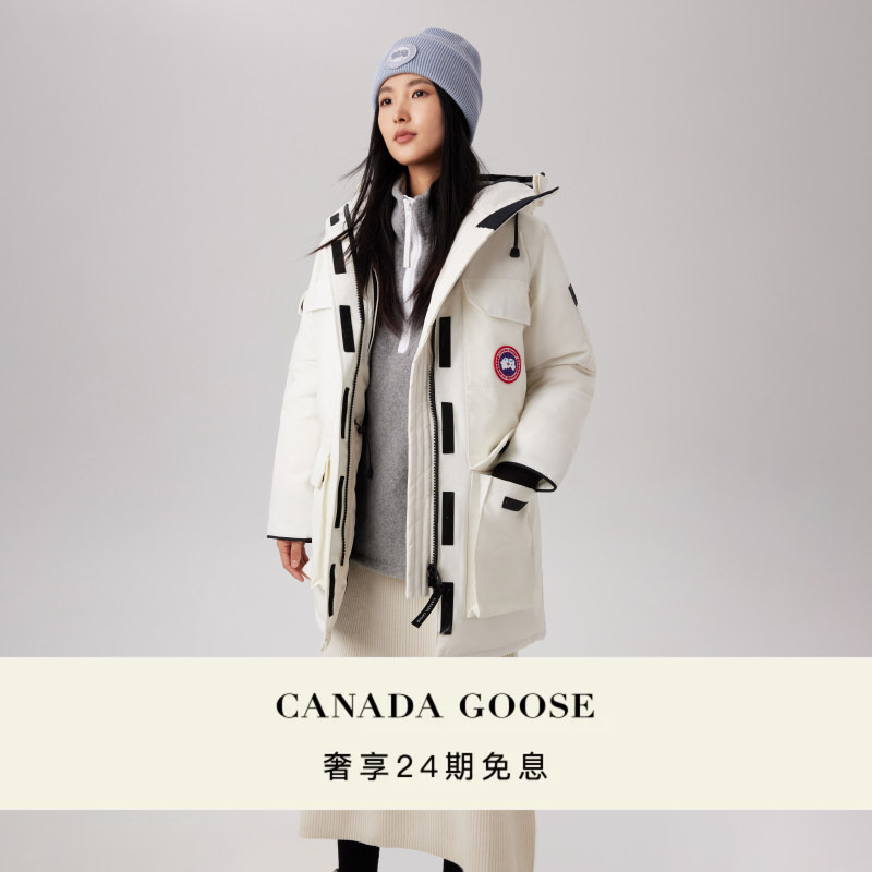 Canada Goose Expedition Women's Parka Classic Upgrade 2051W