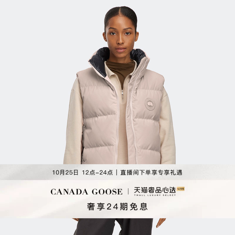 Canada Goose Grandview Women's Short down Vest with Matching Color Logo 2267