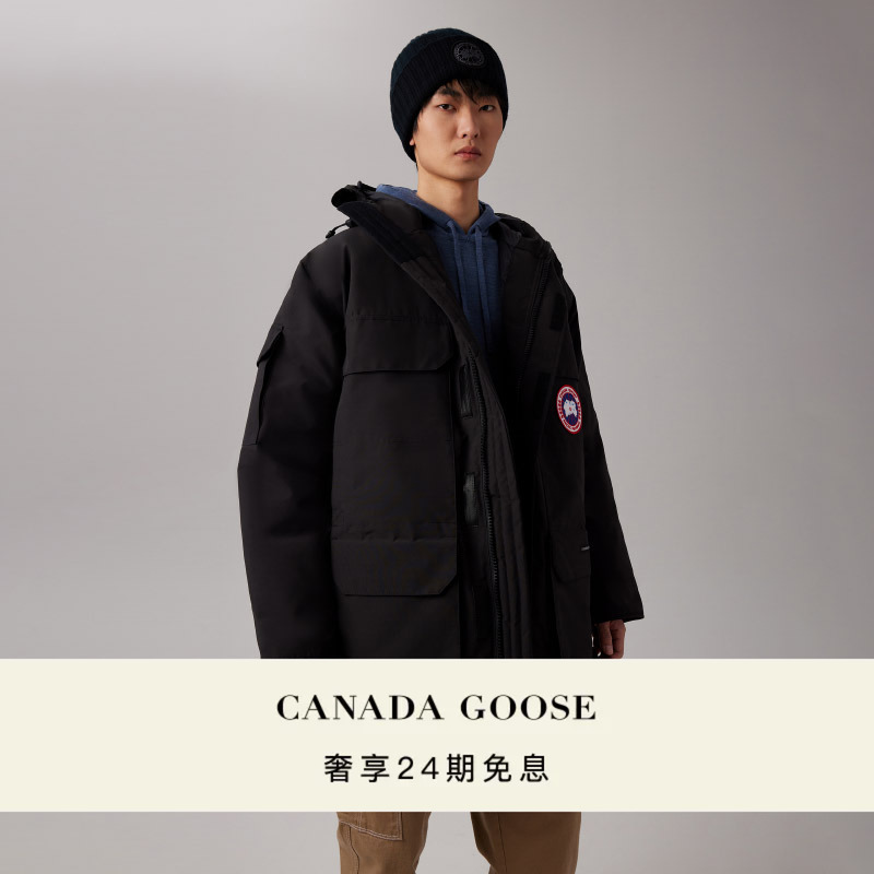 Canada Goose Expedition Men's Parka Classic Upgrade 2051m